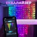 Розумна гірлянда Smart штора 400 LED 3*3 м з керуванням зі смартфона, мультиколор W006SH Розумна гірлянда Smart штора 400 LED 3*3 м з керуванням зі смартфона, мультиколор W006SH