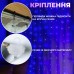 Розумна гірлянда Smart штора 400 LED 3*3 м з керуванням зі смартфона, мультиколор W006SH Розумна гірлянда Smart штора 400 LED 3*3 м з керуванням зі смартфона, мультиколор W006SH