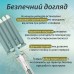 Плойка для волосся п'ять хвиль з регулятором температури керамическая VGR HP-V-597 Плойка для волосся п'ять хвиль з регулятором температури керамическая VGR HP-V-597