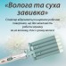 Плойка для волосся п'ять хвиль з регулятором температури керамическая VGR HP-V-597 Плойка для волосся п'ять хвиль з регулятором температури керамическая VGR HP-V-597